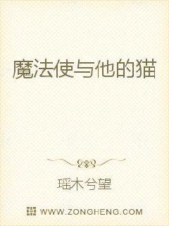 Magicians with his cats