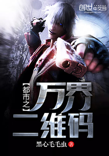 The QR code of the city