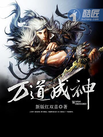 All ways become gods