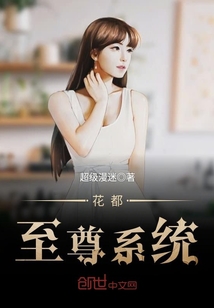 Flower Capital Supreme System