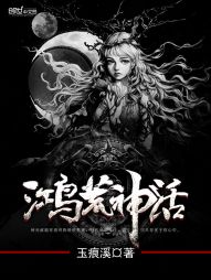 The Myth of the Wilderness