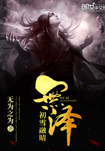 The first snow melts without water