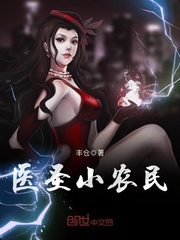 Medical saint small farmer