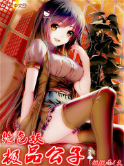 The best son is a stunning demon