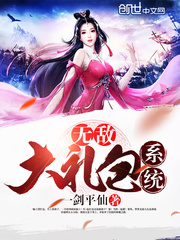 Invincible Gift Pack System