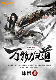 All things return to the Tao