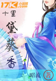 Ten miles of sunflower fragrance