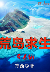 Desert Island Survival Belt System