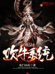 The best braggart system