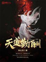 Heaven pays diligently