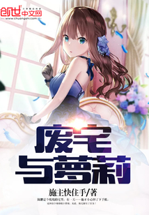 Abandoned House and Lori