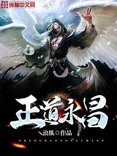 The right path is Yongchang