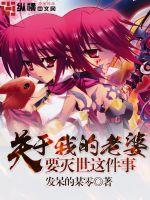 About my wife's death