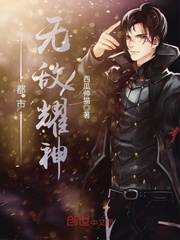 The city is invincible