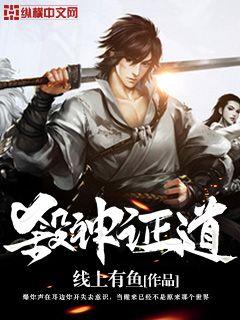 Kill the gods and preach