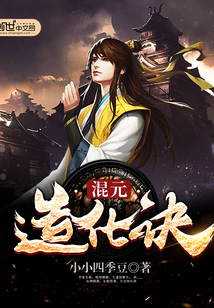 Mixed element creation recipe