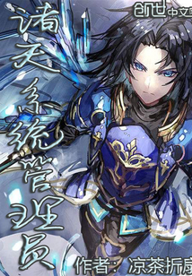 Heavenly System Administrator