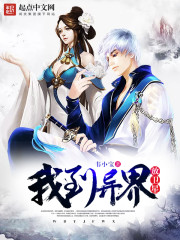 I went to the other world to put satellites