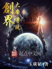 The Legend of the Great Creator