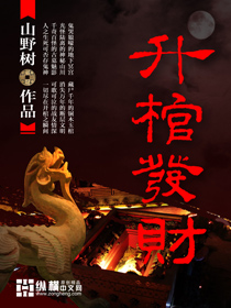 Dragon Tower Treasure Hall