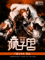 The Lionmon's Journey