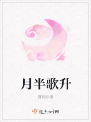 The moon rises in the middle of the month