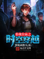 Time travel on the film and television plane