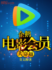 Penguin Movie Membership Grand Crossing