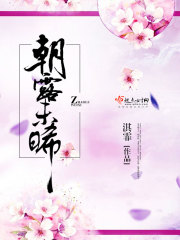 The morning dew is not dawning