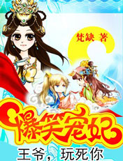 Thunder rules on the wedding night: Master, I will wait for you to divorce your wife