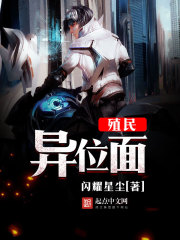 Colonial Alien Planes