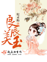 Liangchen beautiful jade