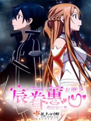 The heart of the last days