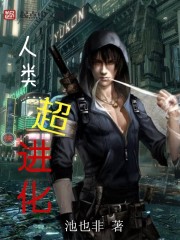 Human hyperevolution