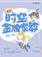 Fast Wear: Time and Space Gold Medal Tutor