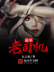 The most veteran driver