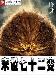 Seventy-two changes in the last days