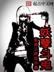 Demon fighting ghosts