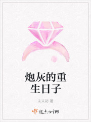 The rebirth of cannon fodder