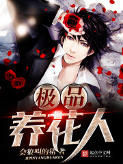 Immortals in the heavens