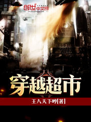 Walk through the supermarket