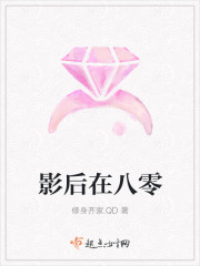 The actress is in the eighty