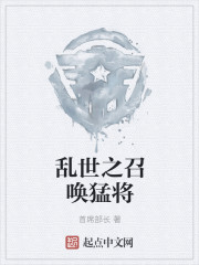 The Call of Troubled Times