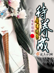 I have a wife to raise