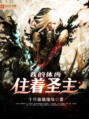 I have the Lord in my heart