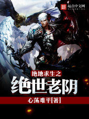 The peerless old yin of PUBG