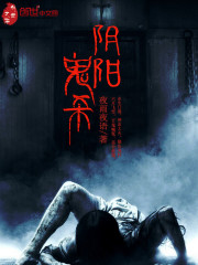 Yin and Yang ghost killing