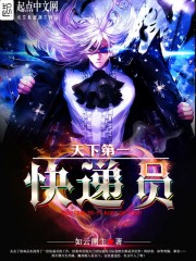 The world's No. 1 courier