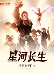 The galaxy is immortal