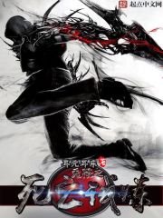 Infinite Death Trial